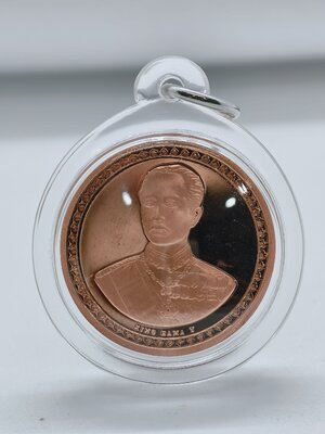 หลวงพ่อเกษม เขมโก เหรียญ รัชกาลที่ 5 หลัง พระบรมรูปทรงม้า เนื้อขัดเงา 3 มิติ ปี 2538 AC3213