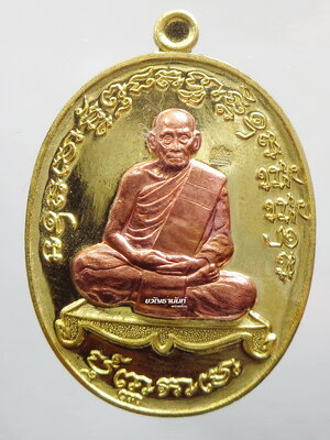 หลวงพ่อพัฒน์ วัดห้วยด้วน เจริญพร2 ป๋องสุพรรณ การันตี ยกหน้ากาก