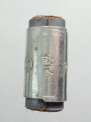 ตะกรุดนางเย้า ครูบาคำฝั้น วัดกอโชค จังหวัดเชียงใหม่ กล่องเดิม