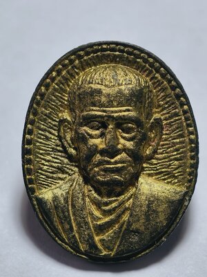 สมเด็จพระพุฒาจารย์โต บารมีแผ่ไพศาล พิธี วัดระฆัง KA2328