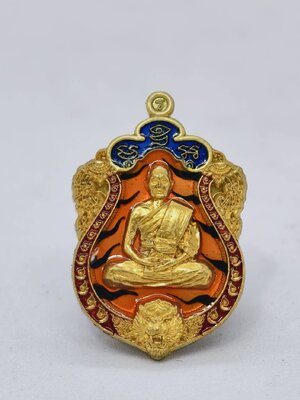 หลวงพ่อรวย วัดมาบตาพุด เหรียญเสมาน้อยหัวเสือ รุ่น รวยก้าวหน้า ลายเสือ (KA1805)