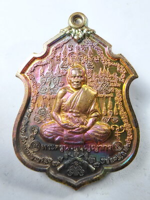 หลวงพ่อพัฒน์ วัดห้วยด้วน มหาเวทย์ปราบไพรี หลังหนุมาน ออกศึก มหายันต์ (KA808)