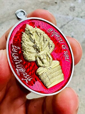 หลวงพ่อทอง วัดโนนสะอาด เหรียญพระนาคปรก อายุครบ ๘ รอบ