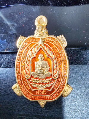 หลวงปู่พัฒน์ วัดห้วยด้วน พญาเต่าเรือน เจ้าสัว โคตรเศรษฐี ลงยา เลข6 (KP6061)