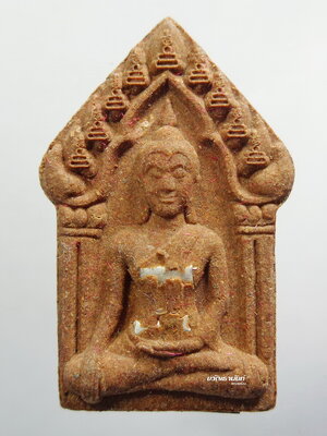 พระขุนแผน ดวงเศรษฐี 9 ยอด (ก้าวหน้า) ตะกรุดเงิน + ลูกอม ผสมมวลสารหลวงปู่หมุน วัดบ้านจาน หลวงพ่อคง (สัญญา) วัดกลางบางแก้ว,พระมหาสุรศักดิ์ วัดประดู่พระอารามหลวง และเกจิชื่อดัง