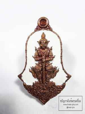 เหรียญท้าวเวสสุวรรณ รุ่น รวยเงินล้าน วัดหนองจอก นครราชสีมา (KP6169)