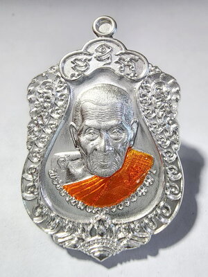 หลวงปู่อิ่ม วัดทุ่งนาใหม่ เหรียญเสมา เลื่อนสมณศักดิ์ 2 (AC954)