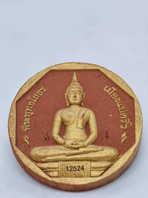 หลวงพ่อโสธร วัดโสธรวรารามวรวิหาร จังหวัดฉะเชิงเทรา รุ่น ทองประทาน พิมพ์ใหญ่ AC1790