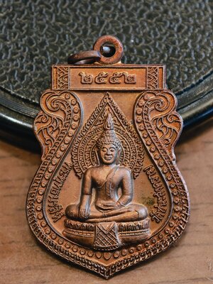 สมเด็จพระมหาธีราจารย์ พระพุทธนรสีห์ วัดชนะสงคราม ปี 2552 เนื้อทองแดง AC4355