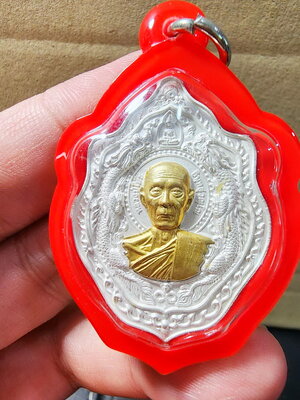 หลวงปู่โต๊ะ วัดถ้ำสิงโตทอง เหรียญมังกรคู่ โครตเศรษฐี 168 พร้อมเลี่ยม (AB5956)