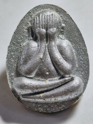 หลวงพ่อพัฒน์ วัดห้วยด้วน พระปิดตาจัมโบ้ ปลดหนี้ 2 ไตรมาส AC2357