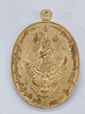 ครูบาเลิศ วัดทุ่งม่านใต้ จังหวัดลำปาง เหรียญพระราหู (KA1399)