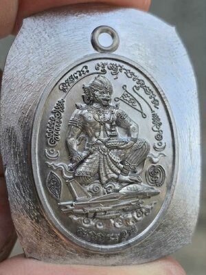 หลวงปู่อุดมทรัพย์ วัดเวฬุวันธรรมาราม เหรียญพหูรมาน รวยหัวใจ 7 ตำนาน