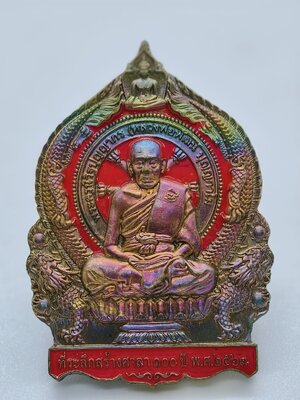 หลวงพ่อพัฒน์ วัดห้วยด้วน นครสวรรค์ เศรษฐีชนะจน ลงยา AC2533