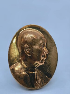 เหรียญหันข้างปี 47 สมเด็จพระญาณสังวร ญสส วัดบวรนิเวศวิหาร AC1632