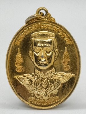 หลวงพ่อสายบัว วัดภูเขาทอง อยุธยา เหรียญ รุ่น ชนะศึก AC1311
