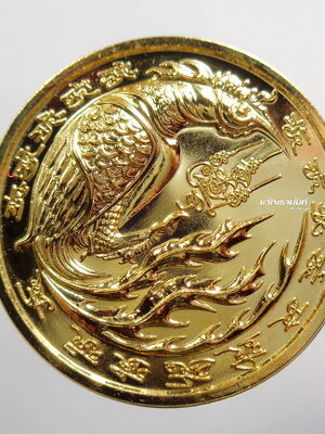 เหรียญกลม สาริกา อายุวัฒนมงคล ครูบากฤษณะ สวยมาก