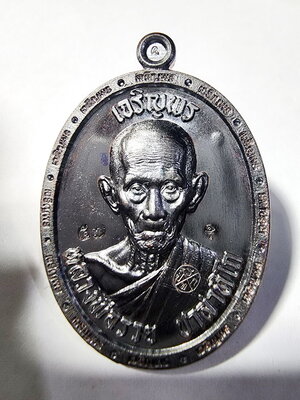 หลวงพ่อรวย ปาสาทิโก ออกวัดหนองกลาง(ตากแดด) จ.อยุธยา เหรียญเจริญพร ชนะจน บูรณะกุฏิสงฆ์ (AC828)