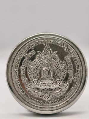 สีผึ้งเจ้าทรัพย์ แสนล้าน พิมพ์ใหญ่ แม่ชีบุญเรือน โตงบุญเติม วัดอาวุธ KA1735