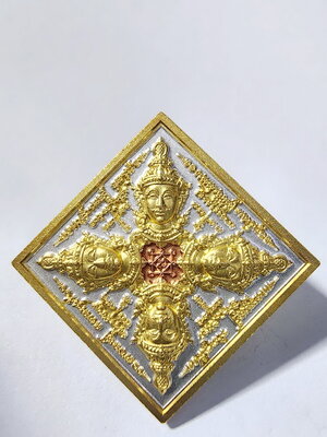 เจ้าคุณเฉลา สำนักปฏิบัติธรรมเขากะลา จ.สระบุรี เหรียญ พรหมเทพประทานพร 3 กษัตริย์ (KA405)