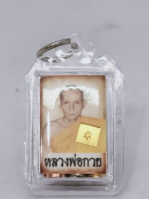 หลวงพ่อกวย ออกวัดเดิมบาง รุ่น กตัญญู ภาพถ่ายครึ่งองค์ หลังจีวร ตะกรุดสามกษัตริย์ ปี 62 KA1886