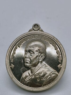 หลวงปู่บุญหนา วัดป่าโสตถิผล เหรียญโก๋ ยันต์ดวง กล่องเดิม (AC2274)