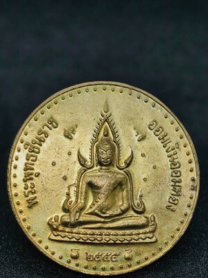 เหรียญสมเด็จพระพุทธชินราช สมเด็จพระนเรศวรมหาราช ประกาศอิสรภาพ ทางการเงิน AC1105