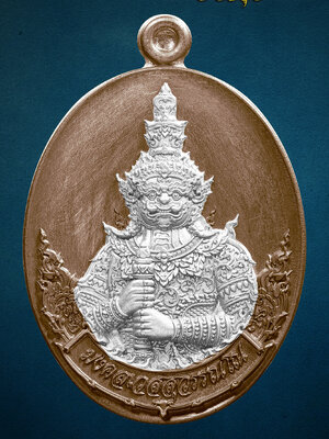 มงคลเวสสุวรรณโณ หลวงพ่อธเนศ รตนโชโต วัดน้อย ชลบุรี เพื่อเป็นที่ระลึกในการสร้างท้าวเวสสุวรรณ