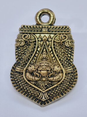 หลวงปู่มหาศิลา วัดโพธิ์ศรีสะอาด เหรียญหล่อ ราหูอมจันทร์ งานวัดสร้าง KA2434