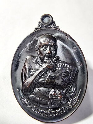 หลวงปู่คีบ ธีรปัญโญ วัดป่าสุทธาวาส รุ่น รวยเหนือดวง โค้ดรอบ (AC502)