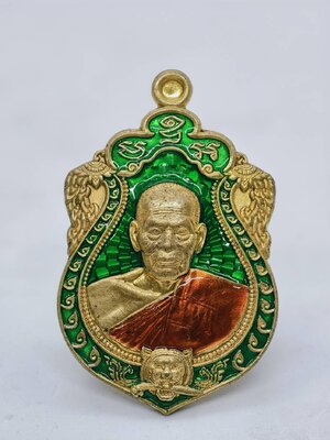 หลวงพ่อพัฒน์ วัดห้วยด้วน เหรียญเสือคาบมีดอาถรรพ์ ลงยา AC1236