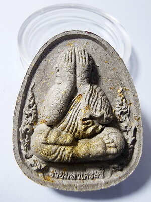 ครูบาอริยชาติ วัดแสงแก้วโพธิญาณ จ.เชียงราย พระปิดตาพุทธศิลป์ รุ่น รวยมหาเศรษฐี ปี 2566 (AB6033)