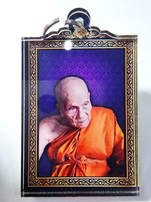 หลวงปู่อิ่ม วัดทุ่งนาใหม่ นครศรีธรรมราช บานรูป รุ่น ปลดหนี้ทวีโชค (AC568)