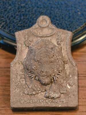 หลวงพ่อประสูติ วัดในเตา เสื้อเกราะ รุ่นแรก พยัคฆ์คุ้มครอง KA2728