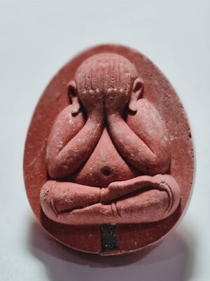 หลวงพ่อพัฒน์ วัดห้วยด้วน พระผงปิดตา รุ่น จัมโบ้3รวยเงินล้าน ตะกรุดเงิน เลขตองหนึ่ง (KA1836)