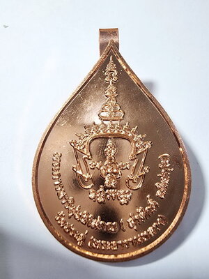 พระมหาสุรศักดิ์ วัดประดู่ฯ แหนบยันต์มงกุฎพระพุทธเจ้า (AC398)