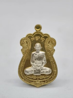 หลวงปู่บุญมา สำนักสงฆ์เขาแก้วทอง เหรียญ 2 เสือ พยัคฆ์พันล้าน ยกหน้ากาก กล่องเดิม AC1276