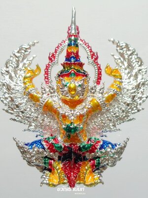 พญาสุบรรณนฤมิต พญาครุฑ เลื่อนขั้น ยกฐานะ วัดต้นเลียบ สัมฤทธิ์ชุบจิวเวลรี่กายสุวรรณ