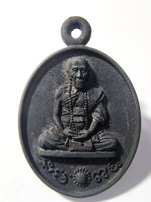 เหรียญหล่อหลวงปู่คำบุ รวยทันใจ เนื้อเหล็กน้ำพี้ วัตถุมงคล รุ่น สุดท้ายของหลวงปู่ (KA309)