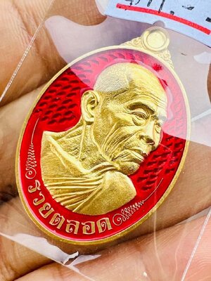 เหรียญไหว้ครู ๖๗ เฮงรวยตลอด หลวงปู่เฮง ปภาโส วัดพัฒนาธรรมาราม จังหวัดสุรินทร์