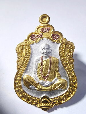 หลวงปู่เรศ อคคฺวโร วัดศรีแก้ว จ.ศรีสะเกษ เหรียญเสมามหาสมปราถนา อายุ๙๘ปี (AC283)
