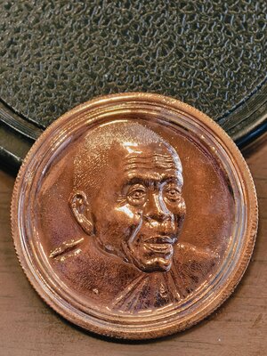 หลวงพ่อคูณ วัดบ้านไร่ ฉลอง 74 ปี เพิ่งเคยออกจากซอง AC2434