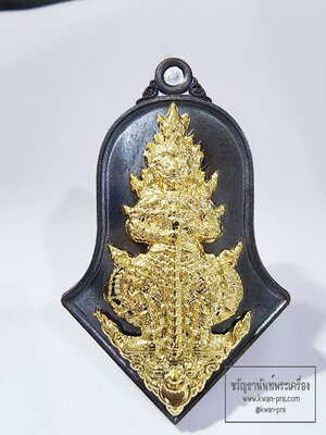 หลวงพ่อพัฒน์ วัดห้วยด้วน เหรียญจำปี ท้าวเวสสุวรรณ รุ่น สร้างท้าวเวสสุวรรณ (AC84)