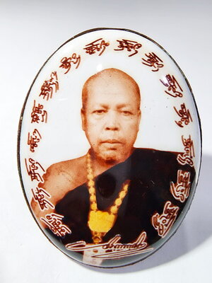 ครูบากฤษณะ อินฺทวณฺโณ อาศรมสถานสวนพุทธศาตร์ จ.นครราชสีมา ล็อกเก็ตไข่จัมโบ้ รุ่น เจ้าสัวเฮงเฮงรวยรวย ปี 2561 (AB4542)