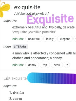 Exquiste