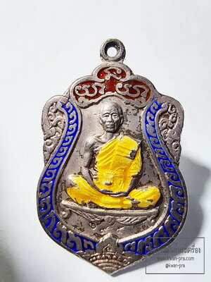 หลวงพ่อคูณ วัดบ้านไร่ เสมา วัดปรก เงินลงยา กล่องเดิม (AB6385)