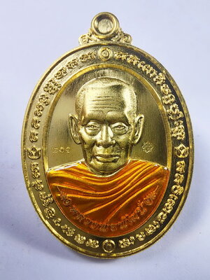 หลวงพ่อพัฒน์ วัดห้วยด้วน เหรียญรวยมหาทรัพย์ 2564 ลงยาจีวร (KA114)