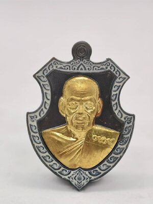 หลวงพ่อพัฒน์ วัดห้วยด้วน พยัคฆ์บันดาลทรัพย์ เสือคาบมีด กล่องเดิม (AB1289)