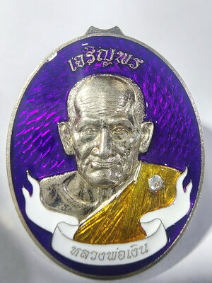 หลวงพ่อเงิน วัดท้ายน้ำ เหรียญเจริญพร กล่องเดิม ฝังเพชร (AC837)