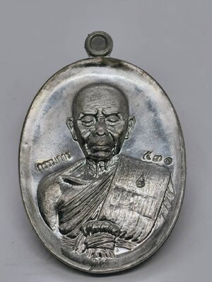 หลวงพ่อคูณ วัดบ้านไร่ เหรียญรูปไข่ ปาฏิหาริย์ EOD ครึ่งองค์ AC1627